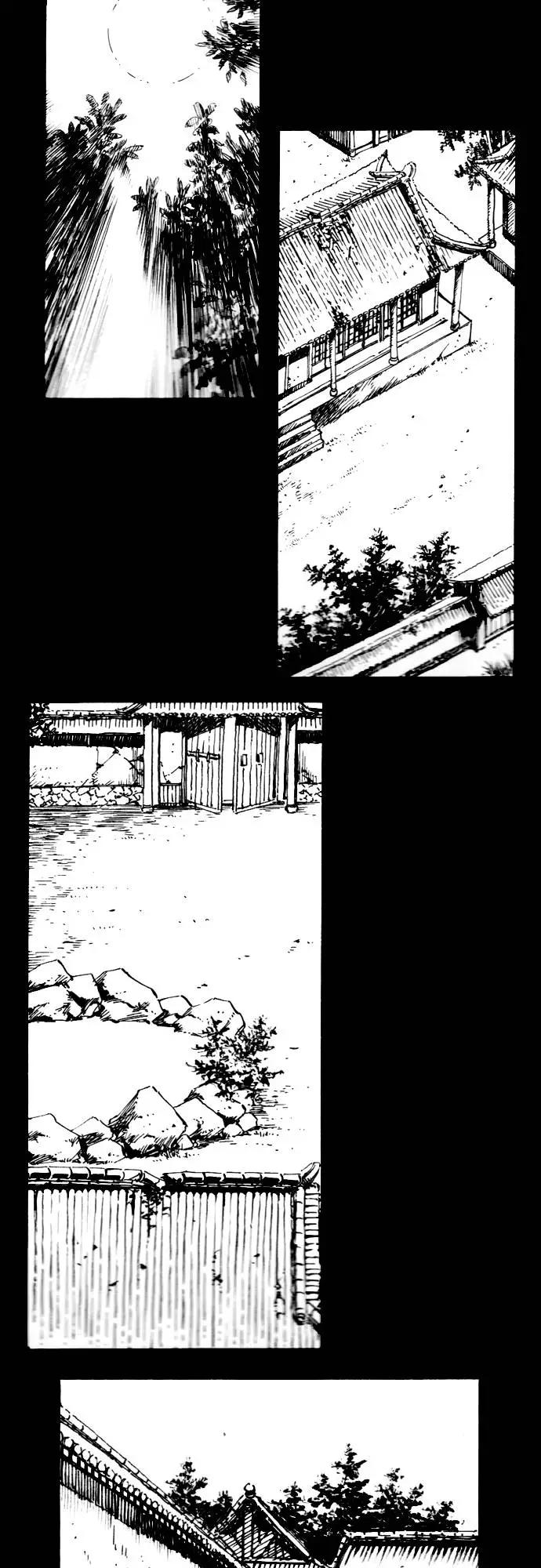 《龙飞不败》第164话 第51页