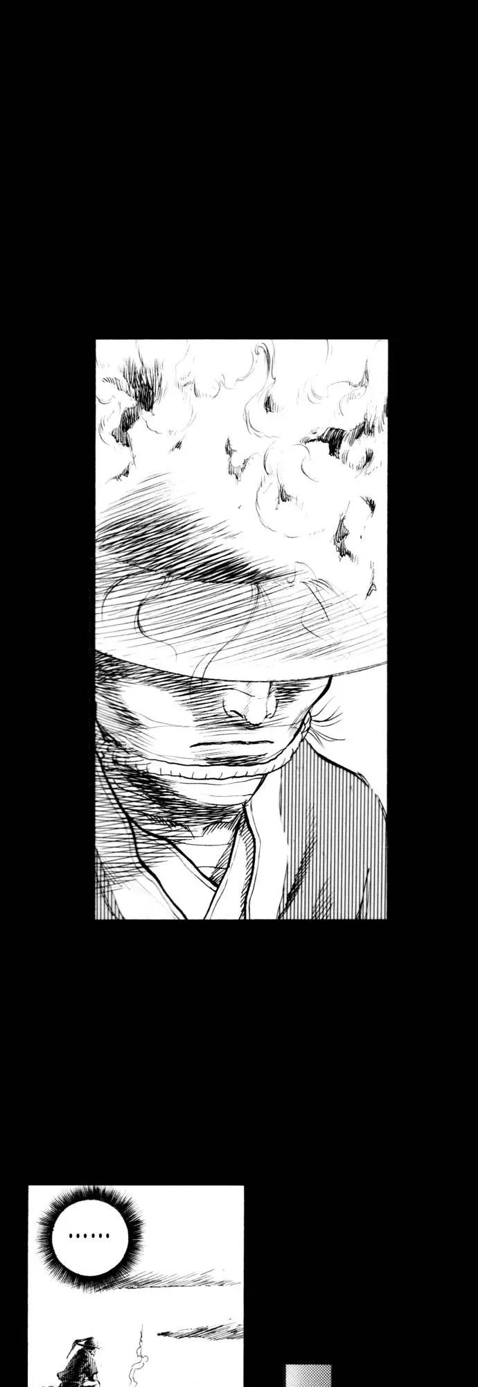 《龙飞不败》第164话 第74页