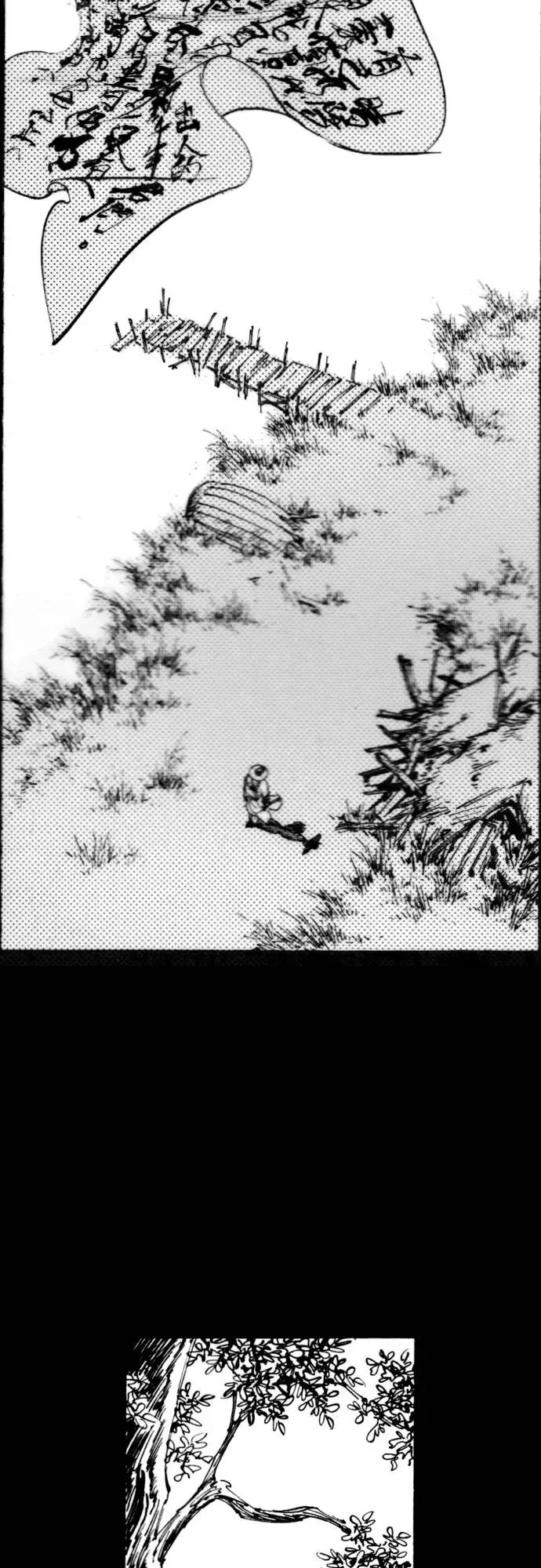 《龙飞不败》第164话 第86页