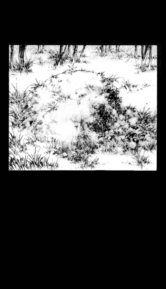 《龙飞不败》第164话 第88页