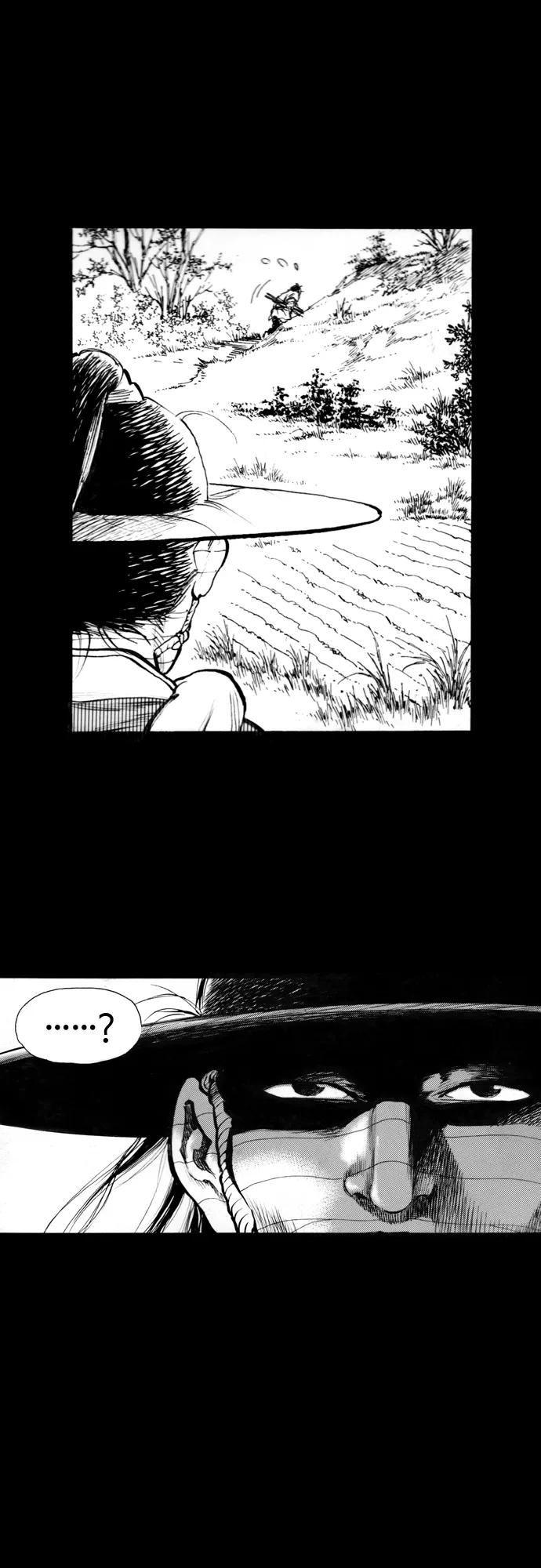 《龙飞不败》第165话 第6页
