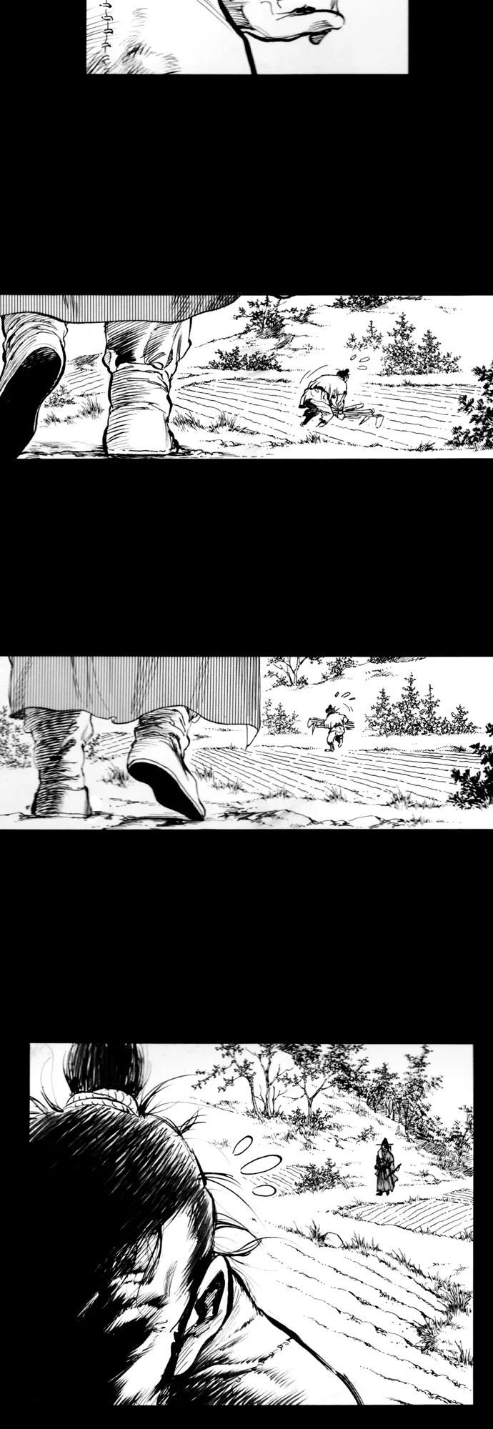 《龙飞不败》第165话 第5页