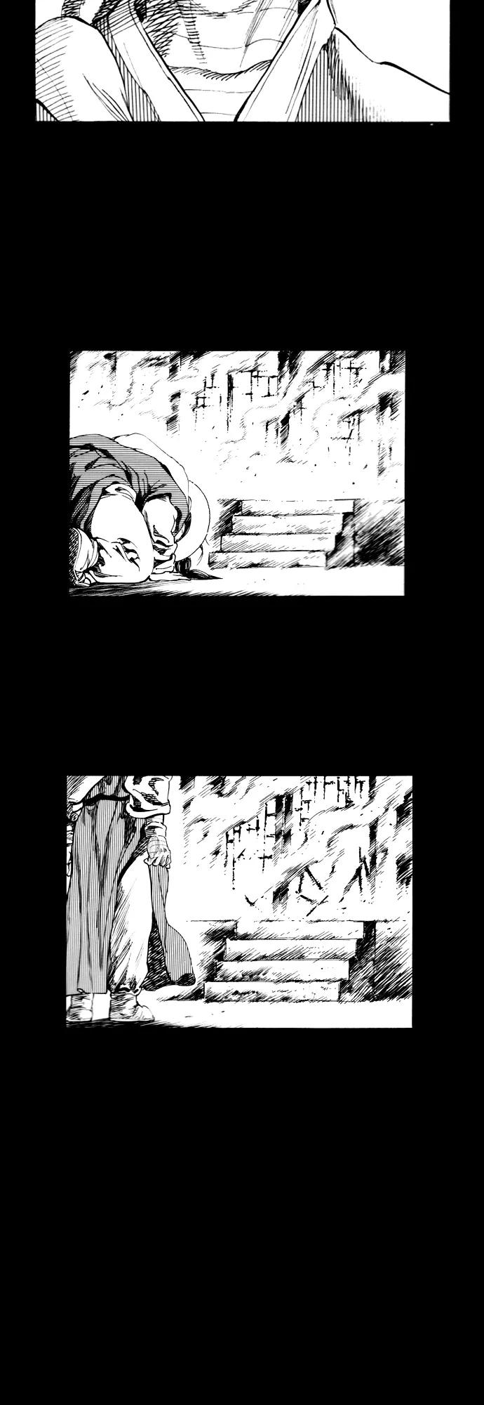 《龙飞不败》第165话 第30页