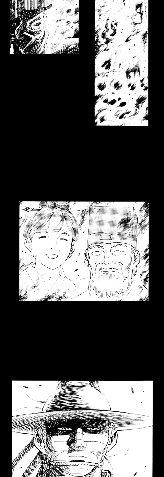 《龙飞不败》第165话 第29页