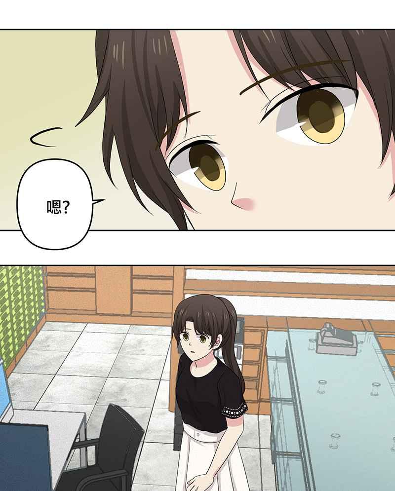 《血色的誓约》[第17回] 肯定对我失望透顶吧 第57页