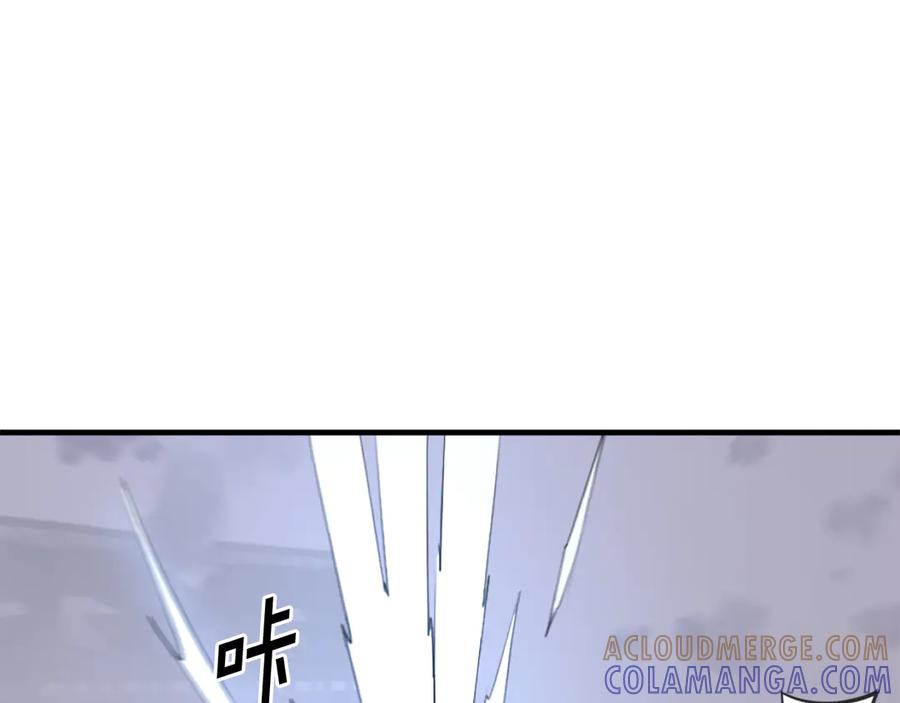 《重生不死尊》第196话 刻骨铭心的痛苦 第37页