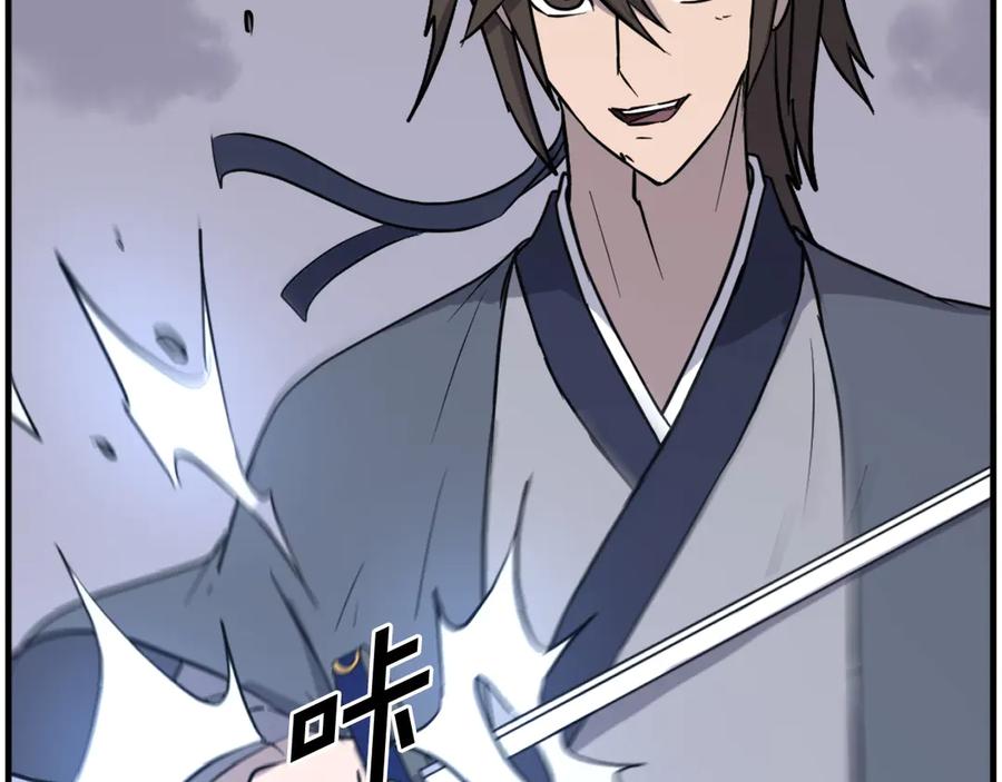 《重生不死尊》第196话 刻骨铭心的痛苦 第35页