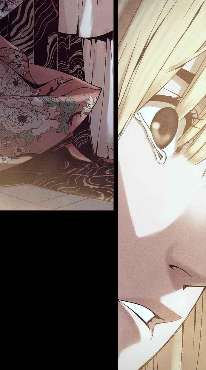 《新暗行御史》第223话 第65页