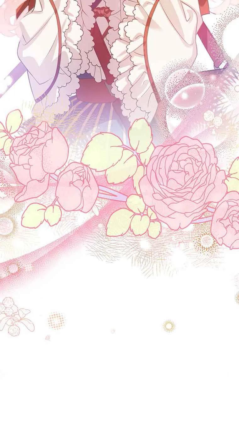《恶棍家族的继承女》第36话 第59页