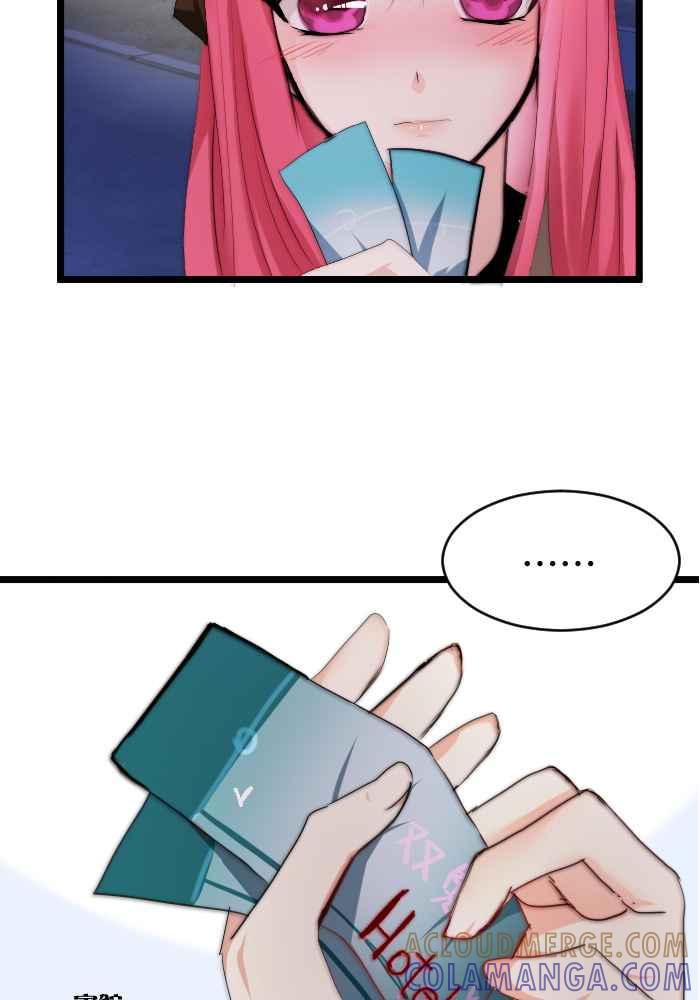 《倾恋的蜜封罐》034-- 约会篇 (3) 犯规女孩 第29页