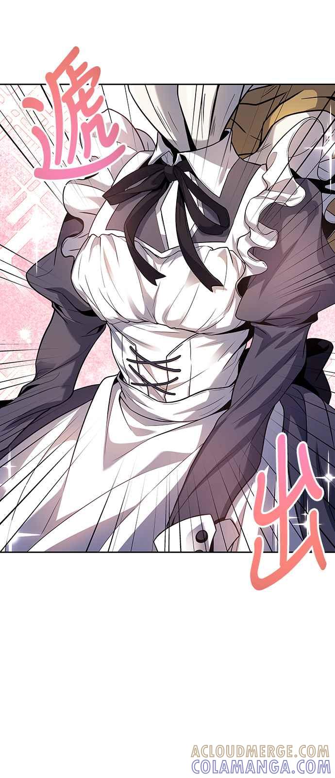《异世界的美味魔法》第40话 第82页