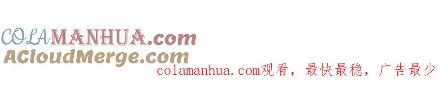 冲喜王妃 - 7月29日正式上线 - 第8张图