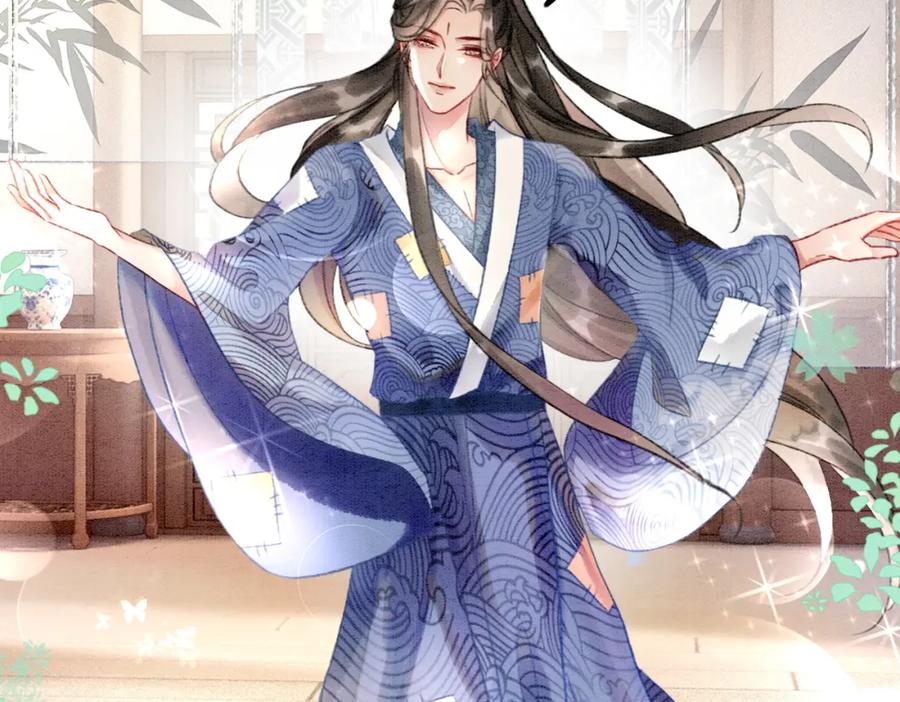 冲喜王妃 - 第8话 王爷的千层套路 - 第34张图