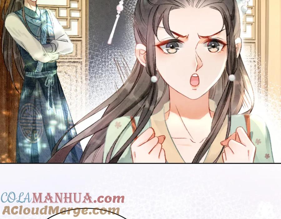 冲喜王妃 - 第8话 王爷的千层套路 - 第81张图