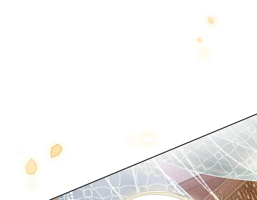 冲喜王妃 - 第8话 王爷的千层套路 - 第16张图