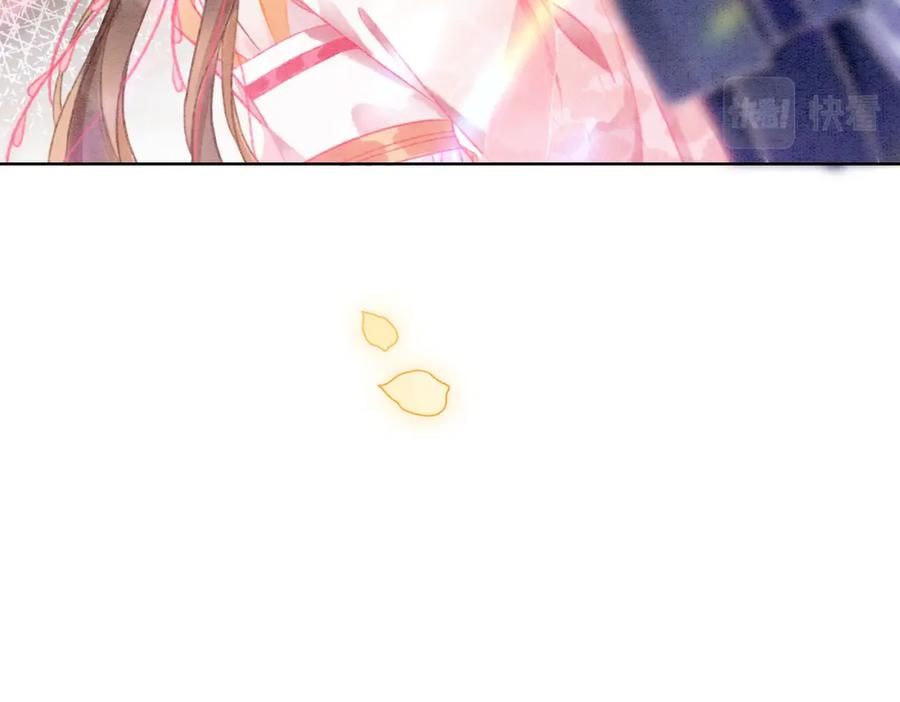 冲喜王妃 - 第8话 王爷的千层套路 - 第14张图