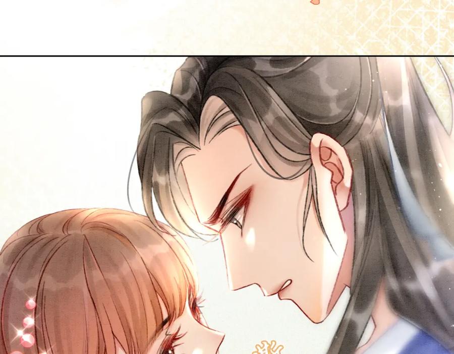 冲喜王妃 - 第8话 王爷的千层套路 - 第20张图