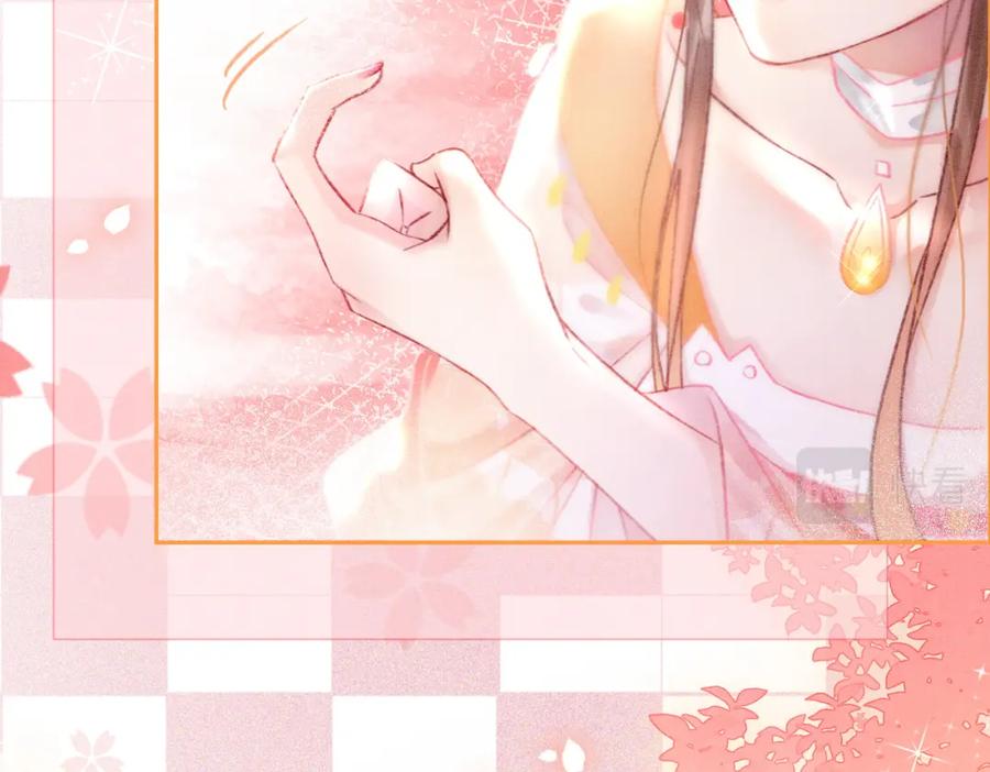 冲喜王妃 - 第8话 王爷的千层套路 - 第75张图