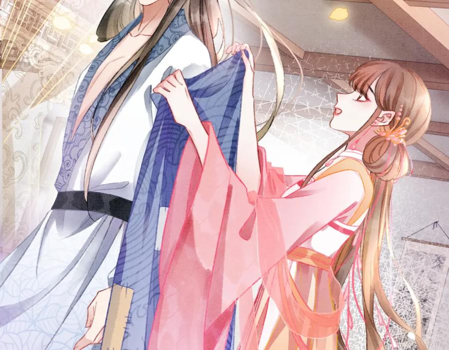 冲喜王妃 - 第8话 王爷的千层套路 - 第11张图