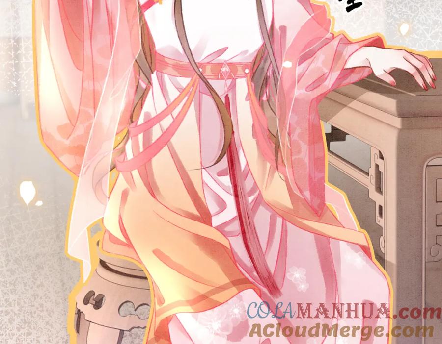 冲喜王妃 - 第8话 王爷的千层套路 - 第65张图