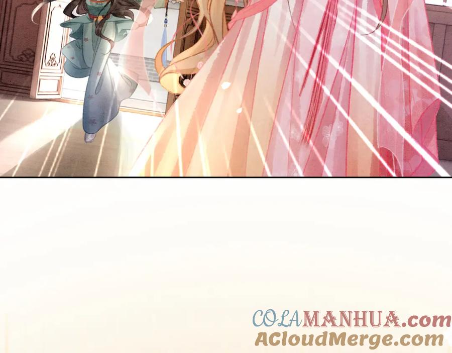 冲喜王妃 - 第8话 王爷的千层套路 - 第61张图