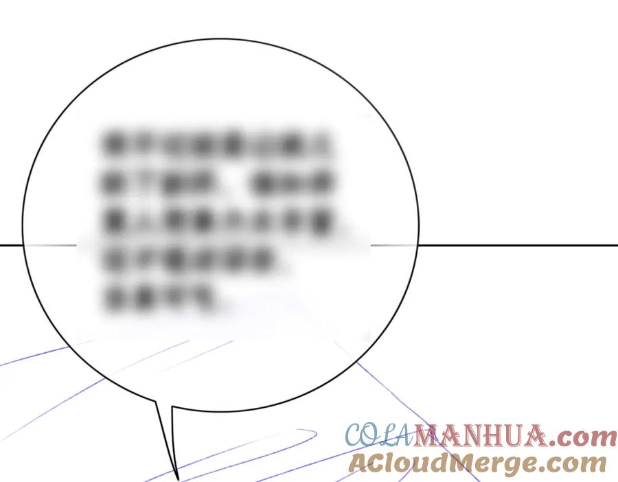 冲喜王妃 - 第8话 王爷的千层套路 - 第97张图