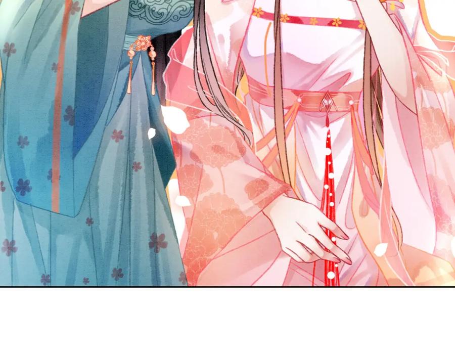 冲喜王妃 - 第8话 王爷的千层套路 - 第78张图