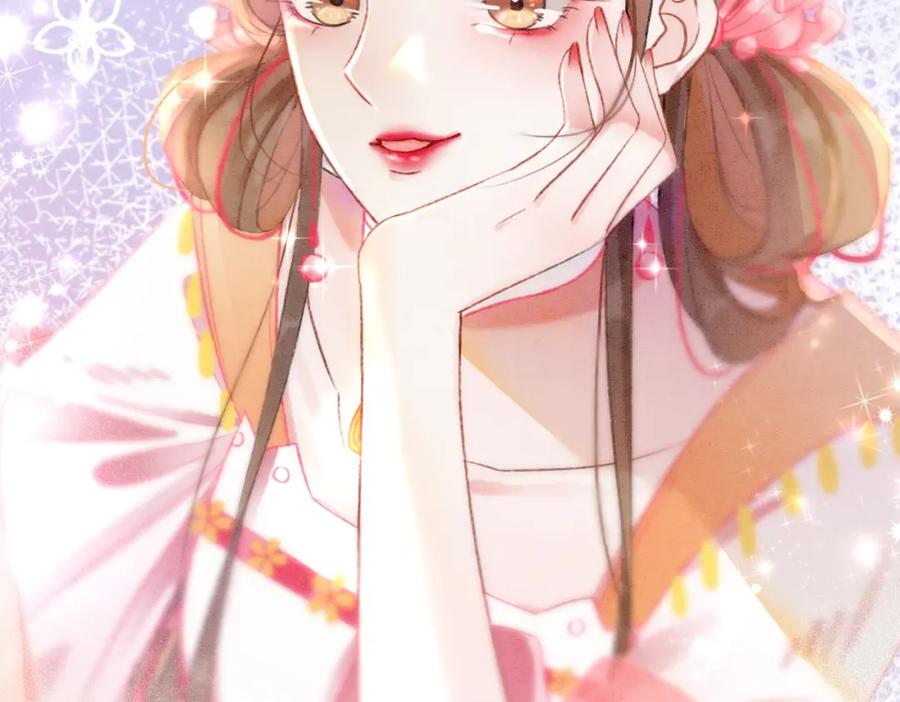 冲喜王妃 - 第8话 王爷的千层套路 - 第83张图