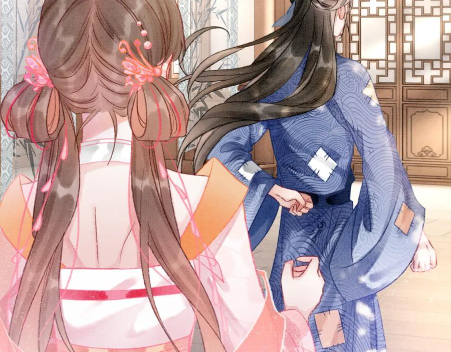 冲喜王妃 - 第8话 王爷的千层套路 - 第28张图