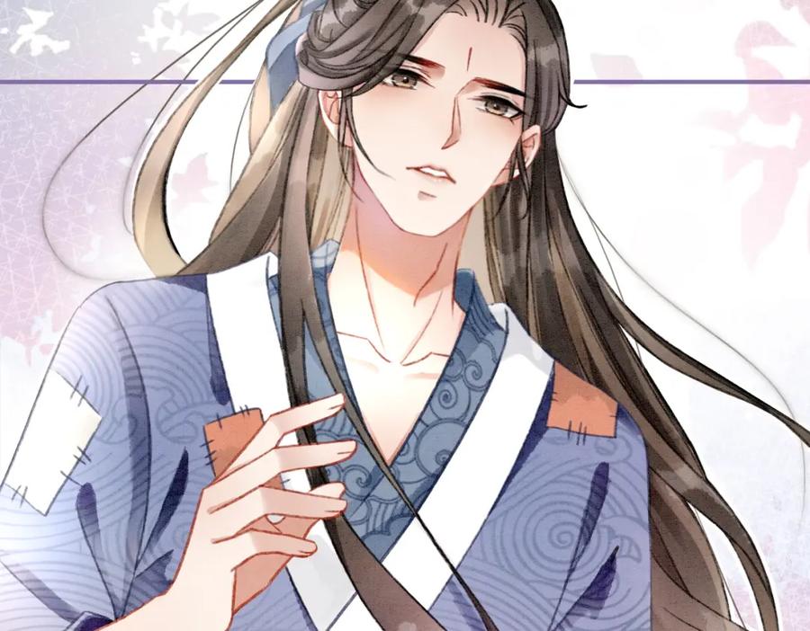 冲喜王妃 - 第8话 王爷的千层套路 - 第46张图