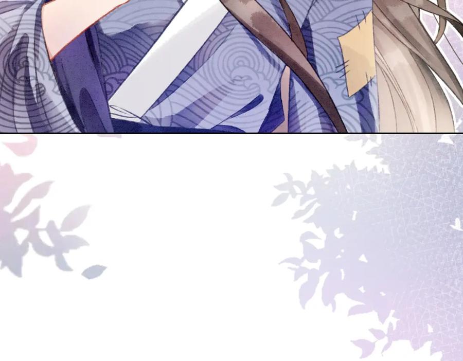 冲喜王妃 - 第8话 王爷的千层套路 - 第47张图