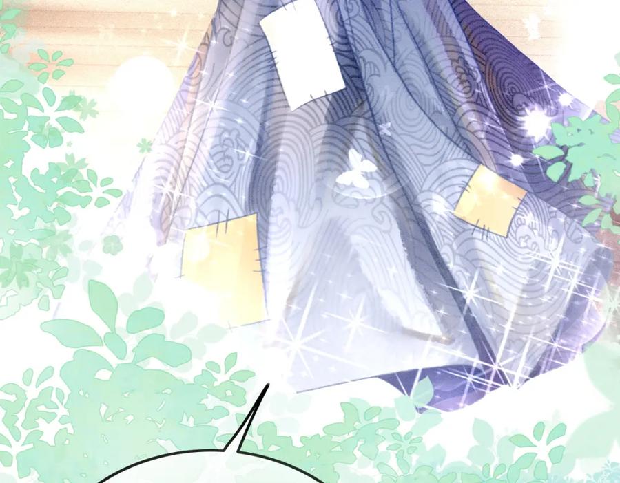 冲喜王妃 - 第8话 王爷的千层套路 - 第35张图