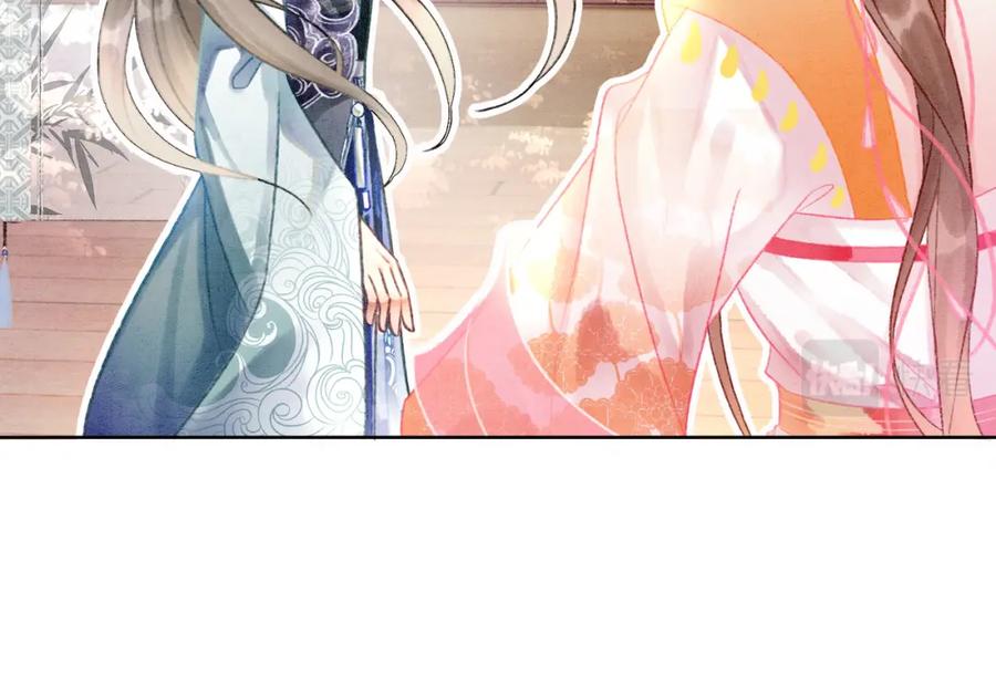 冲喜王妃 - 第8话 王爷的千层套路 - 第58张图