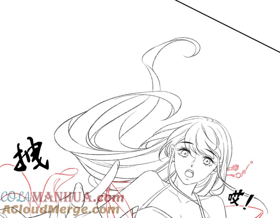 冲喜王妃 - 第8话 王爷的千层套路 - 第93张图