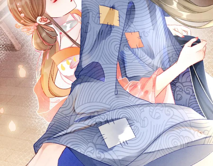 冲喜王妃 - 第8话 王爷的千层套路 - 第18张图