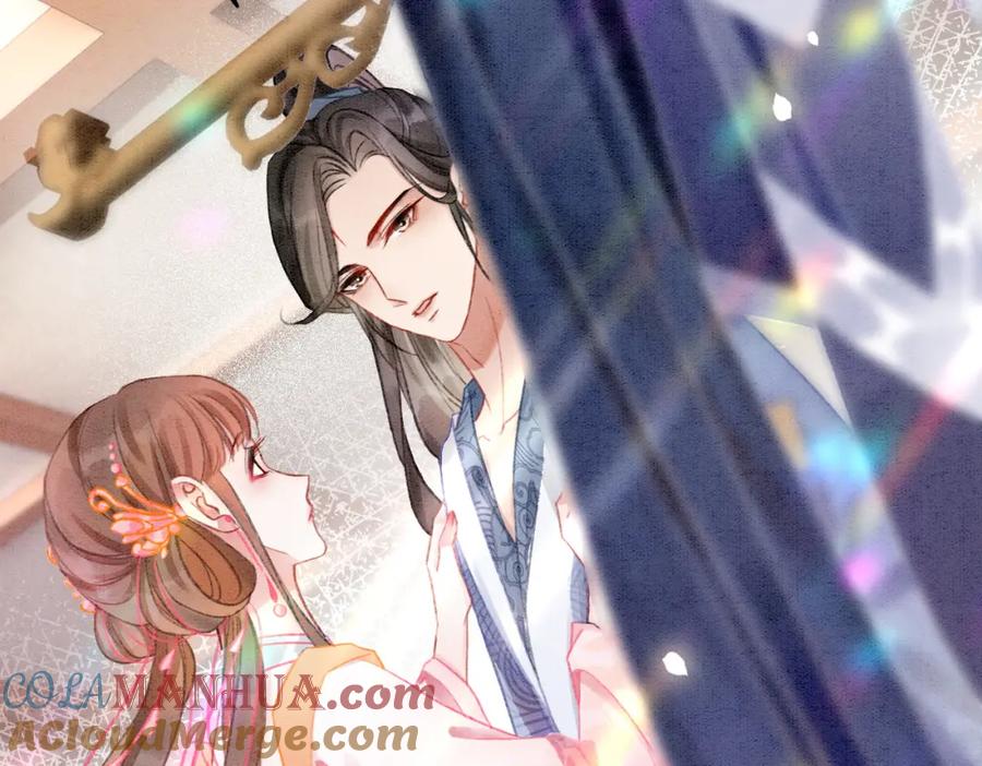 冲喜王妃 - 第8话 王爷的千层套路 - 第13张图