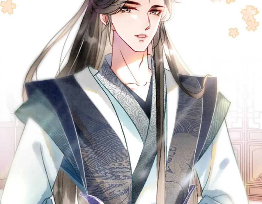 冲喜王妃 - 第8话 王爷的千层套路 - 第52张图