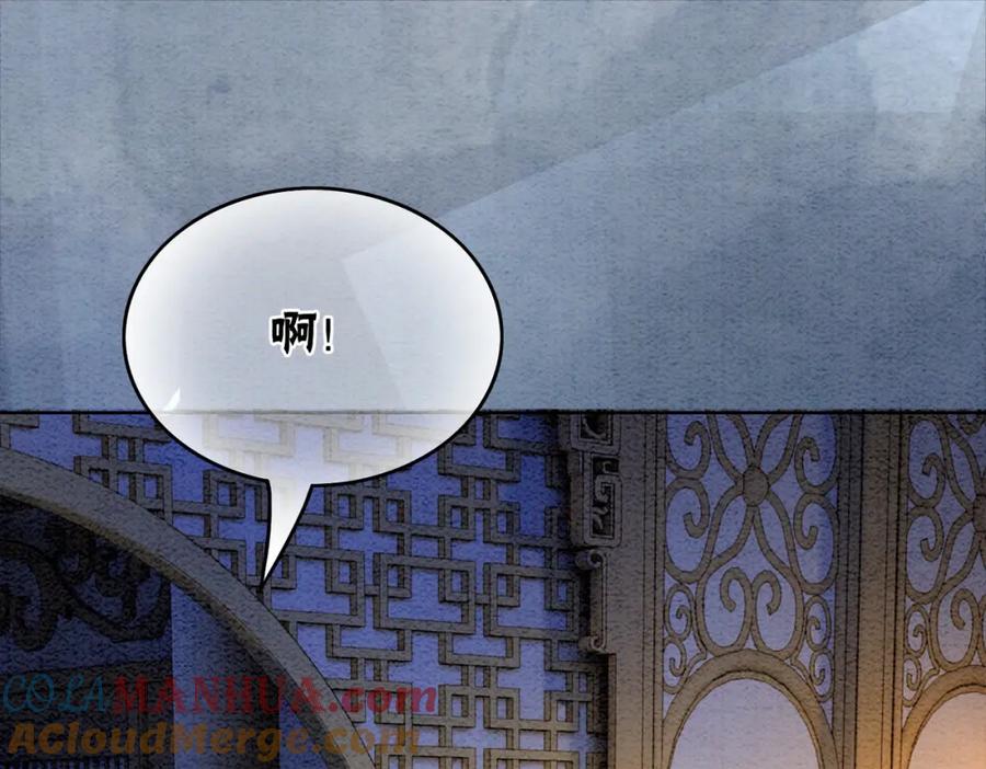 冲喜王妃 - 第98话 回到过去 - 第25张图