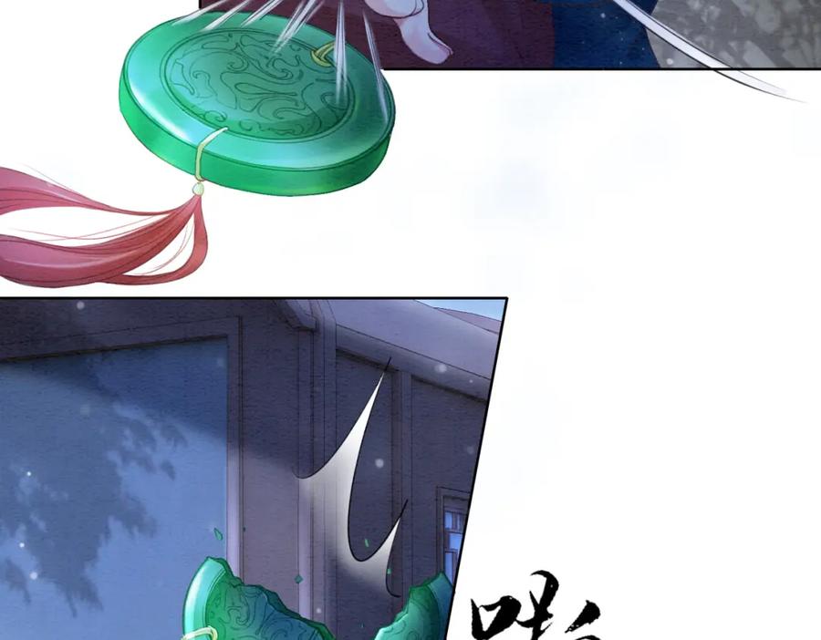 冲喜王妃 - 第98话 回到过去 - 第82张图