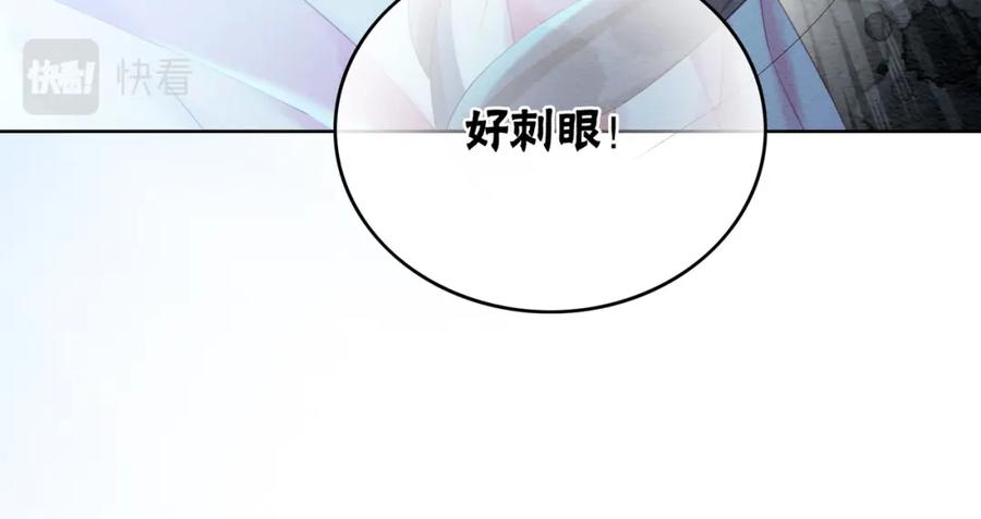 冲喜王妃 - 第98话 回到过去 - 第16张图