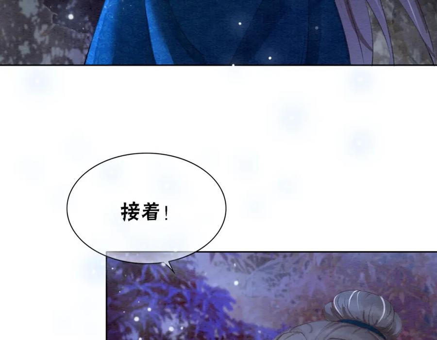 冲喜王妃 - 第98话 回到过去 - 第80张图