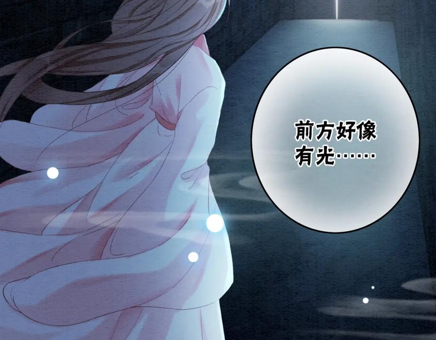 冲喜王妃 - 第98话 回到过去 - 第12张图