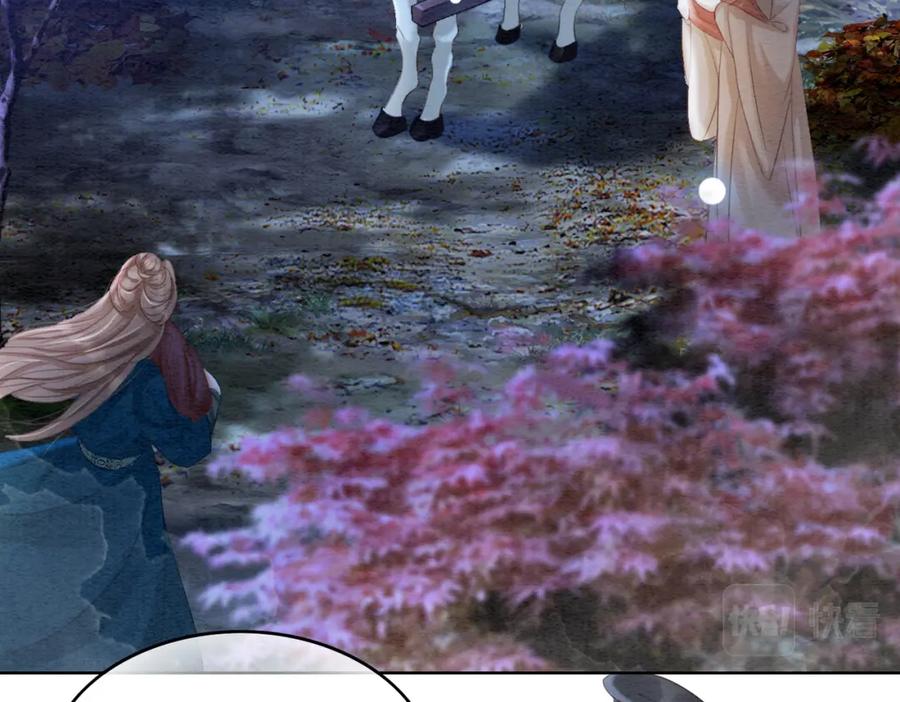 冲喜王妃 - 第98话 回到过去 - 第64张图