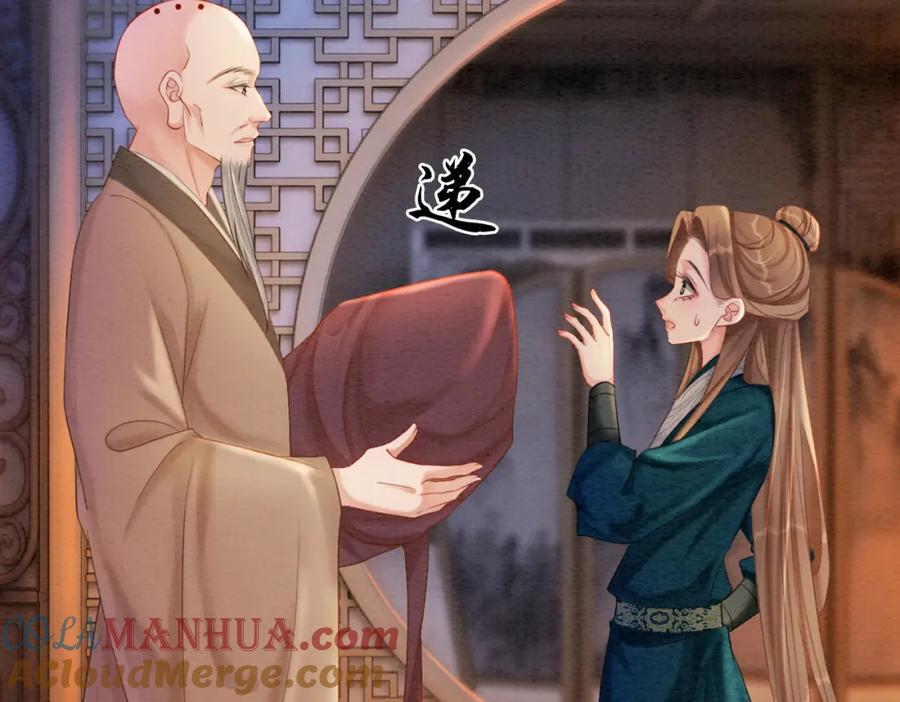 冲喜王妃 - 第98话 回到过去 - 第53张图