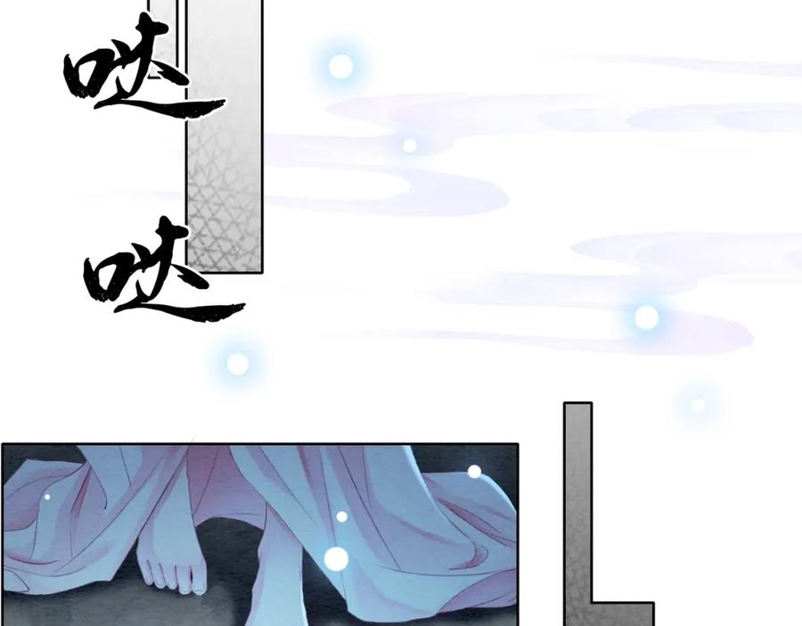 冲喜王妃 - 第98话 回到过去 - 第6张图