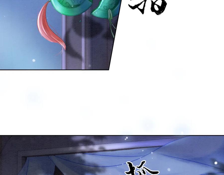 冲喜王妃 - 第98话 回到过去 - 第83张图