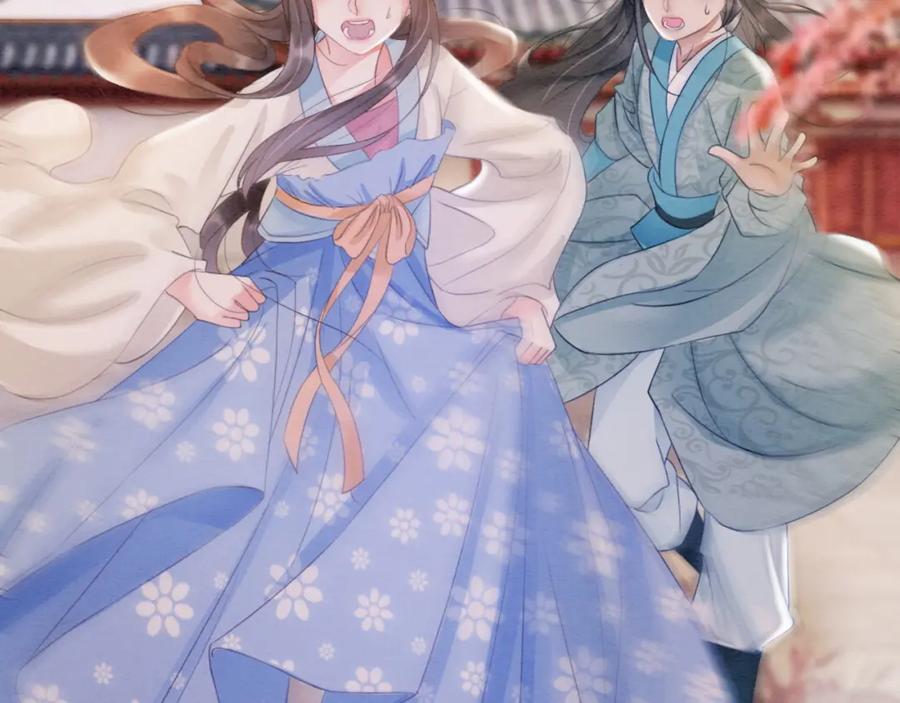 冲喜王妃 - 第99话 心悦君兮君知否 - 第90张图