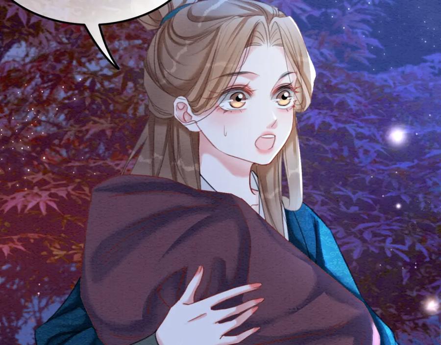 冲喜王妃 - 第99话 心悦君兮君知否 - 第6张图