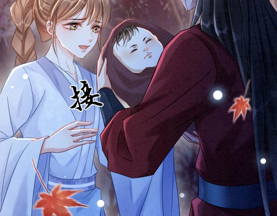 冲喜王妃 - 第99话 心悦君兮君知否 - 第71张图