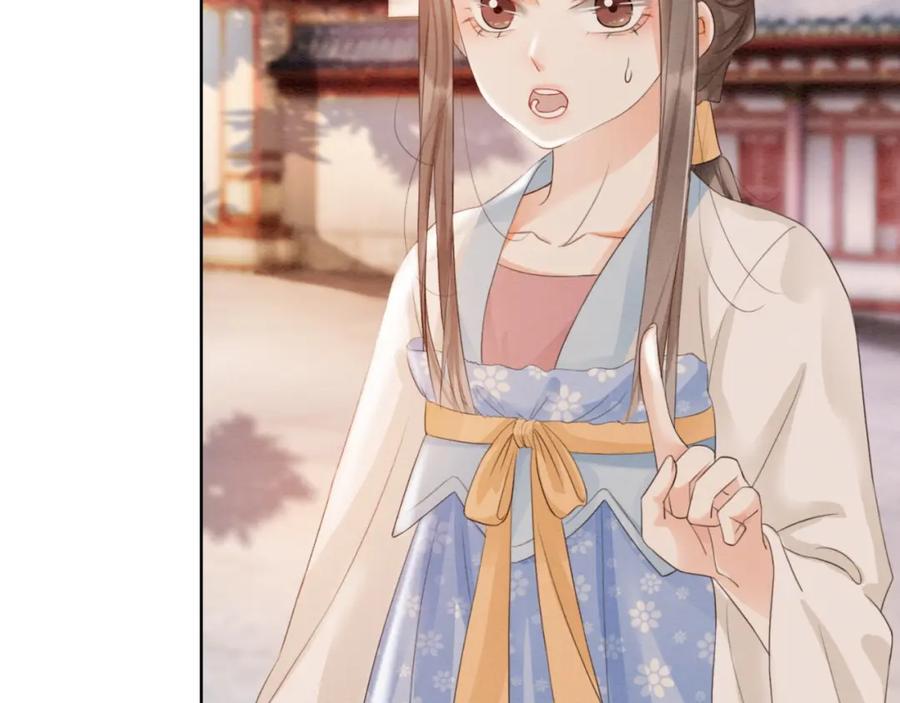 冲喜王妃 - 第99话 心悦君兮君知否 - 第83张图